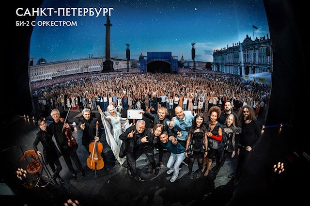 Gala Concert in Palace Square Closes SPIEF 2019