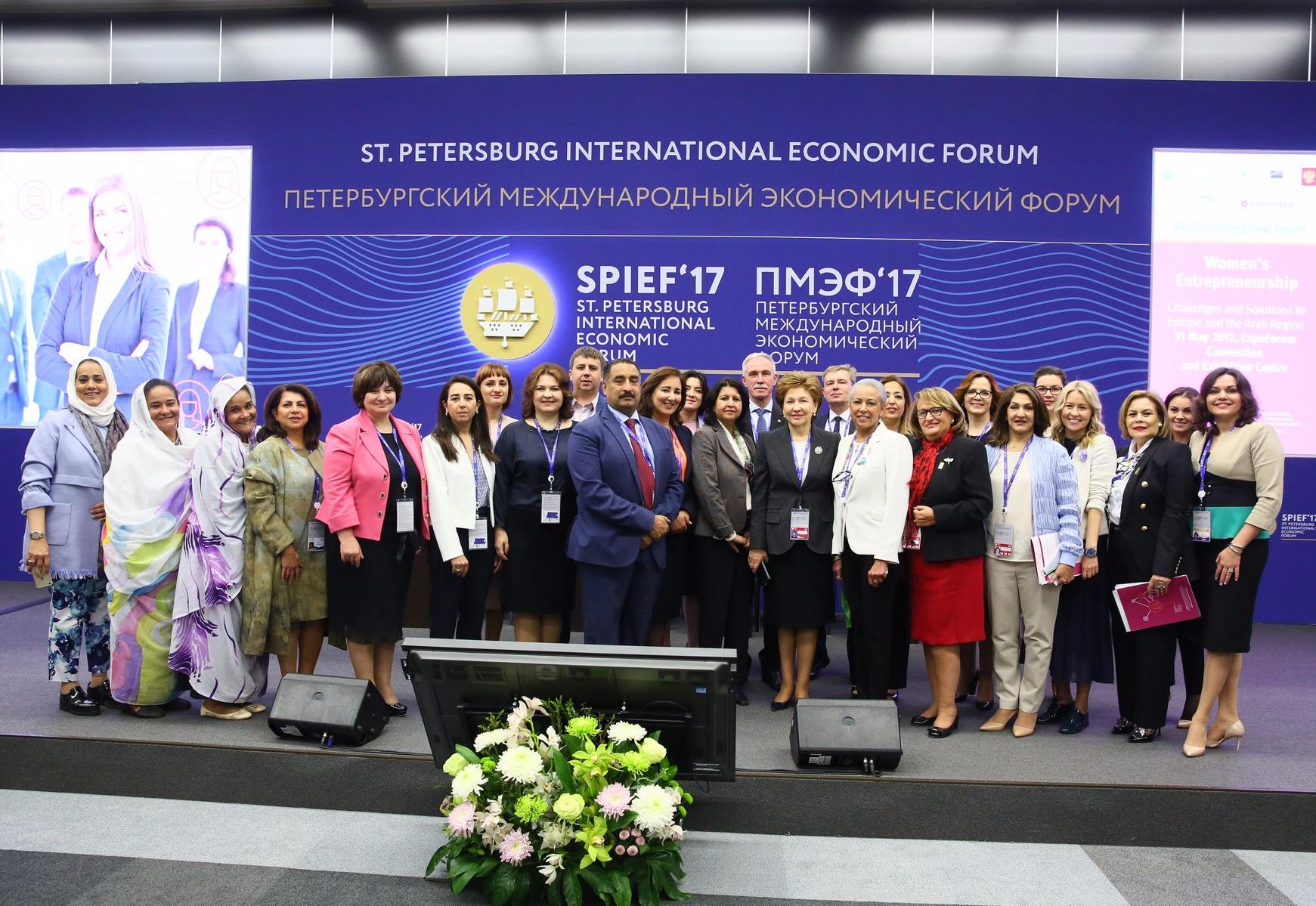 Межрегиональный форум «Предпринимательская деятельность женщин — проблемы и решения в Европе и арабских странах»