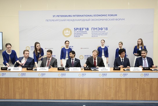 Russia to host the Global Manufacturing and Industrialisation Summit 2019