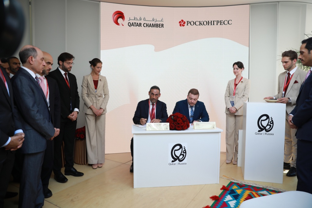 Agreement between Roscongress Foundation and Qatar Chamber of Commerce and Industry signed at SPIEF