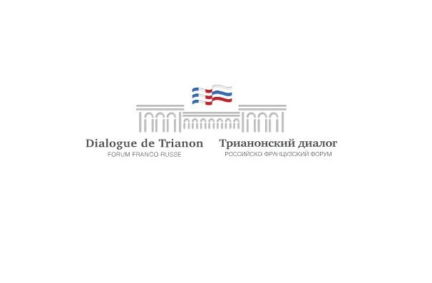 Дискуссии по линии «Трианонского диалога» получат активное развитие на ПМЭФ-2018