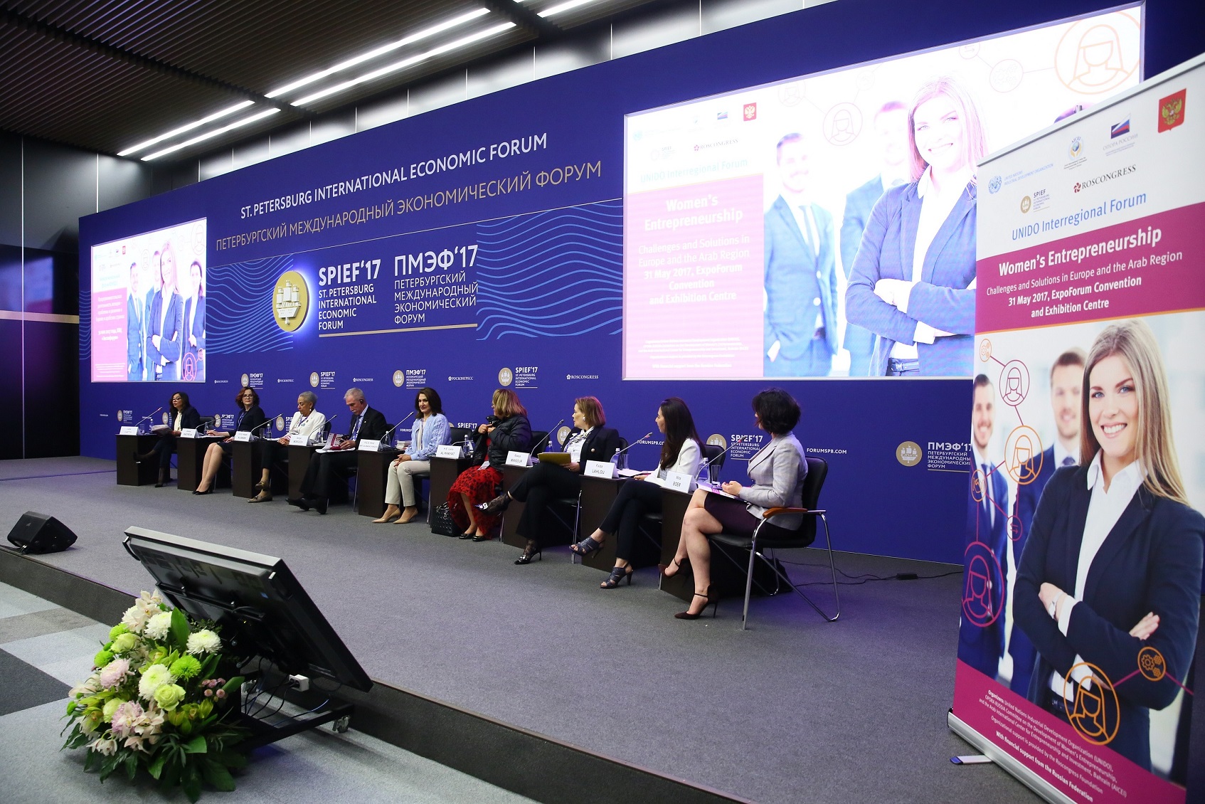 International Forum “Increasing the contribution of women to economic growth and prosperity: Creating an enabling environment” under UNIDO to be held at SPIEF 2018