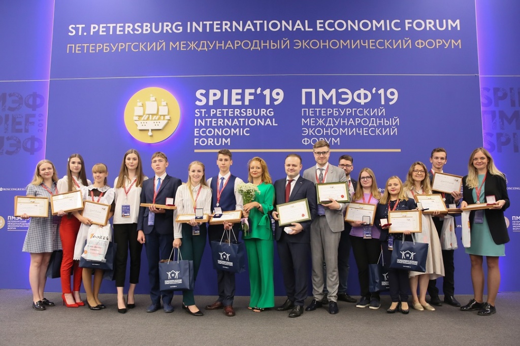 Award Ceremony for 16th ‘My Country – My Russia’  contest held at SPIEF 2019