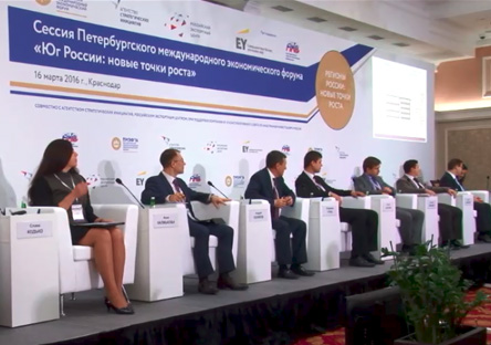 Очередная выездная сессия ПМЭФ «Регионы России: новые точки роста» пройдет в Краснодаре