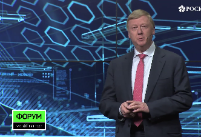 Lecture by Anatoly Chubais “The Russian Nano-industry in 10 Years’ Time” (Video in Russian)