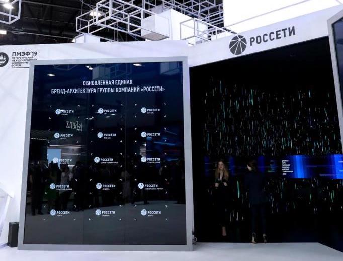 Rosseti Group Engineers Prevent Technical Failures in SPIEF 2019 Power Supply