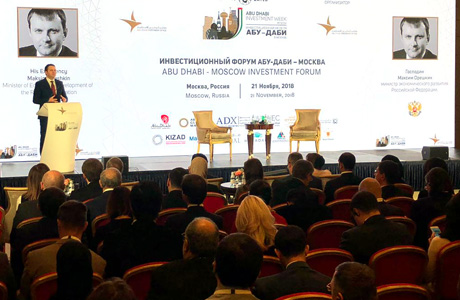 Minister of Economic Development Maxim Oreshkin Invited Representatives of the UAE to SPIEF 2019