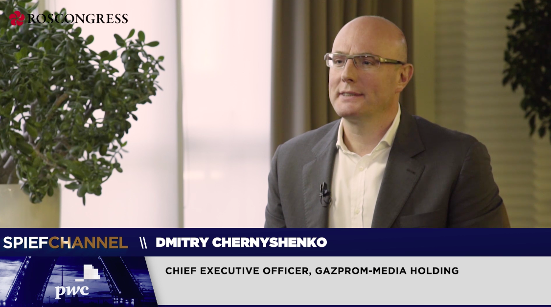 Дмитрий Чернышенко, Генеральный директор, Газпром-медиа Холдинг
